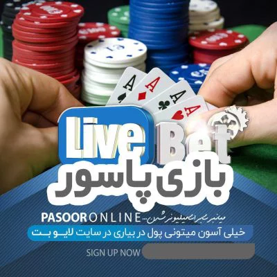 سایت داوود هزینه