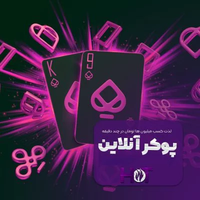 سایت شرط بندی دنیا جهانبخت