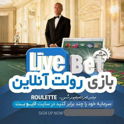 سایت شرط بندی داوود هزینه