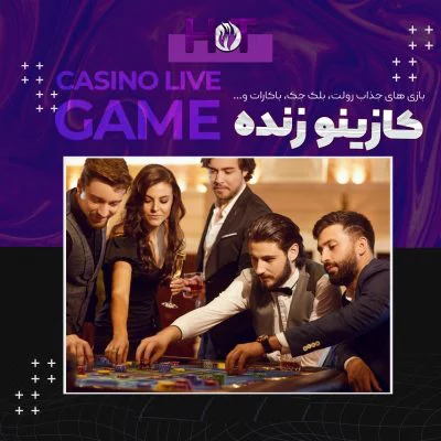 پیش بینی فوتبال در سایت هات بت