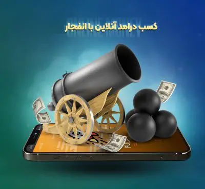  کانال تلگرام سایت Iran Enfejar