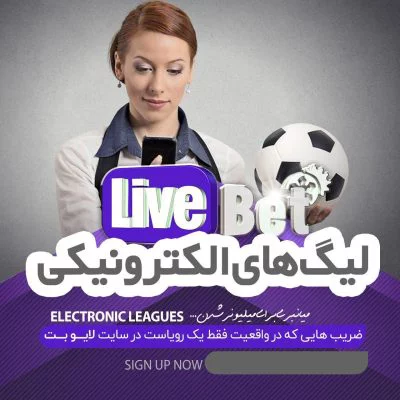 کازینو پاسور در لایو بت 90