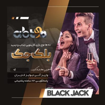 انفجار در ای بی تی 90