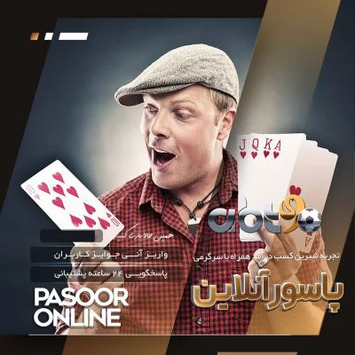 کازینو تخته نرد سایت ای بی تی 90