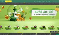 سایت پیش بینی فوتبال بت فا ( Betfa )