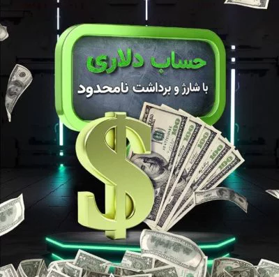 اپلیکیشن سایت بت فا