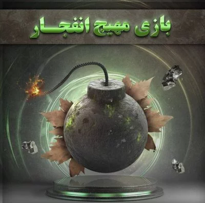 کازینو پاسور در بت فا