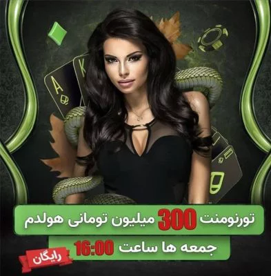 سایت شرط بندی بت فا