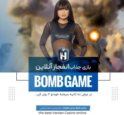 اپلیکیشن سایت حضرات