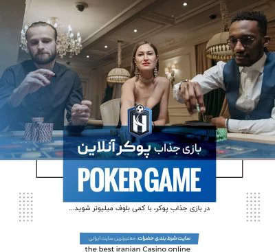 سایت حضرات بت