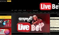سایت شرط بندی لایو بت 90 داوود هزینه ( Livebet90 )