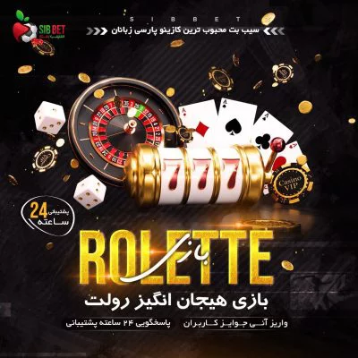 سایت اصلی sibbet