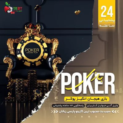 آدرس جدید سایت سیب بت