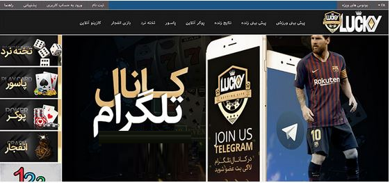 سایت لاکی بت 90 ورود به سایت شرط بندی luckybet90