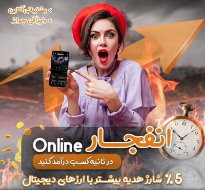 پیش بینی فوتبال در سایت تاک تیک