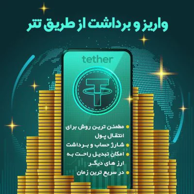 پیش بینی فوتبال در سایت سیب بت