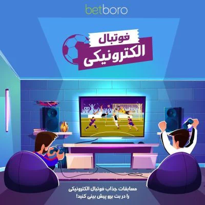 کازینو تخته نرد سایت بت برو