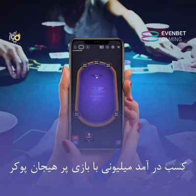 سایت شرط بندی bwin90