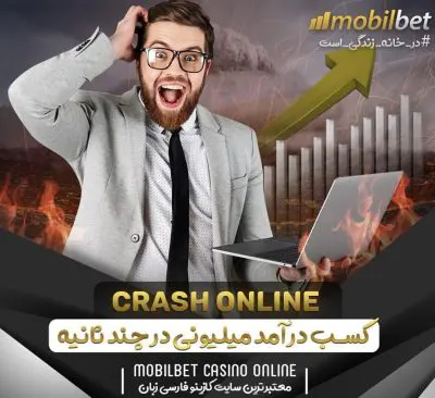 کانال تلگرام سایت mobile bet