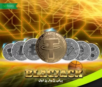 آدرس جدید سایت betboro