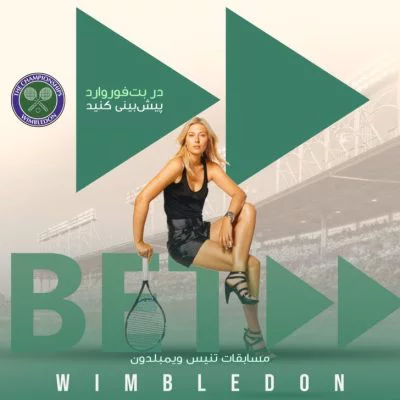 کازینو تخته نرد سایت بت فوروارد