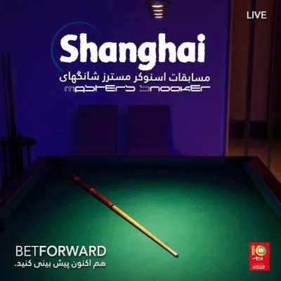 آدرس جدید سایت بت فوروارد