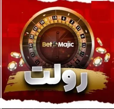 سایت شرط بندی بت مجیک