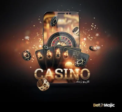 انفجار در بت مجیک