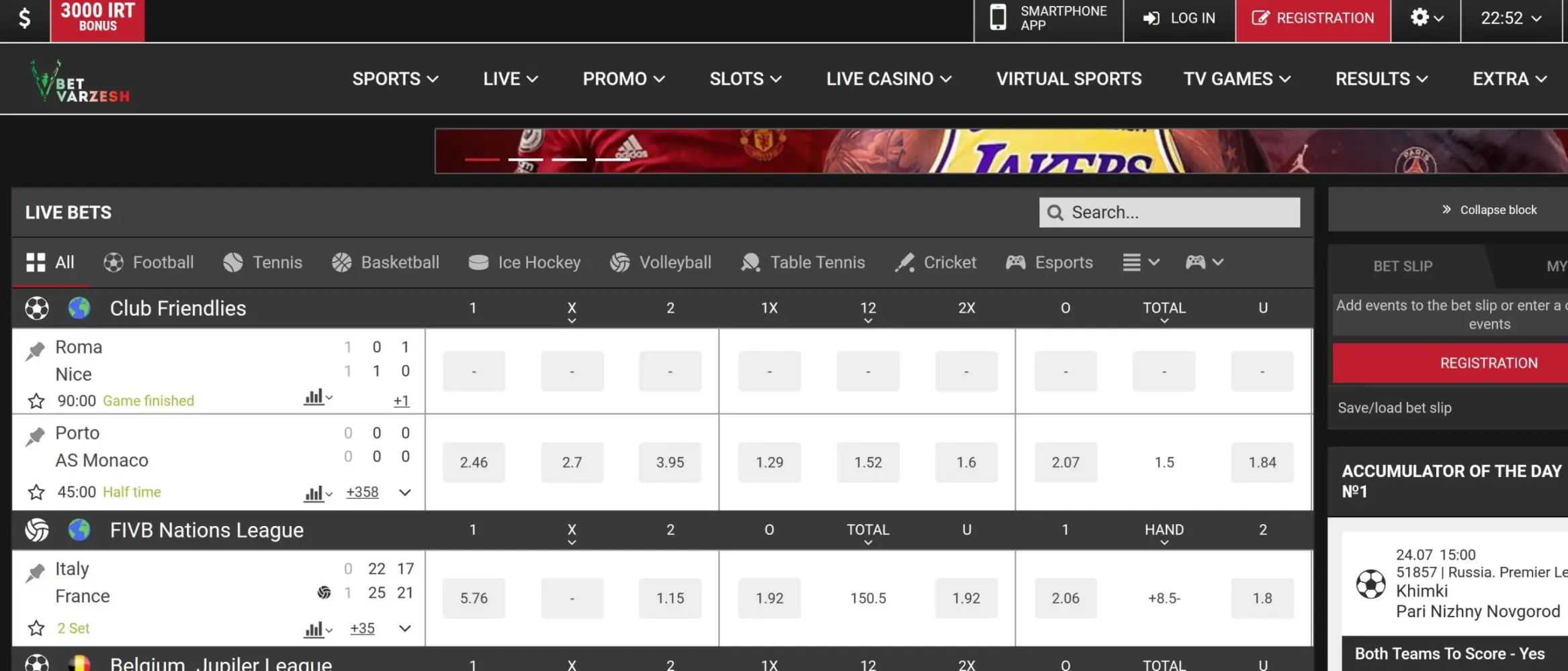 سایت پیش بینی فوتبال بت ورزش ( betvarzesh )