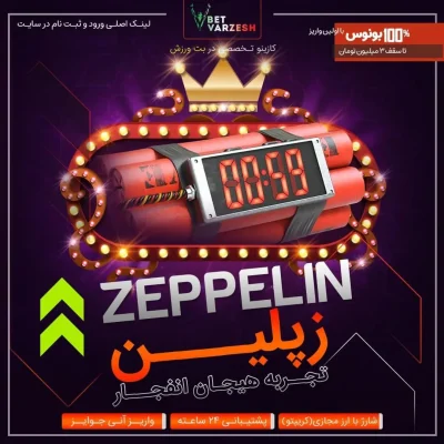 کازینو تخته نرد سایت بت ورزش