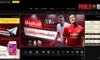 سایت شرط بندی پابلو بت ( pablobet)