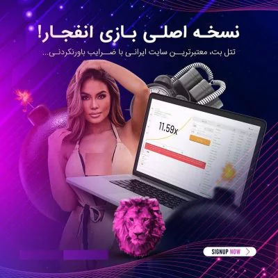 سایت شرط بندی تتل بت