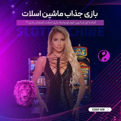 آدرس جدید سایت تتل بت