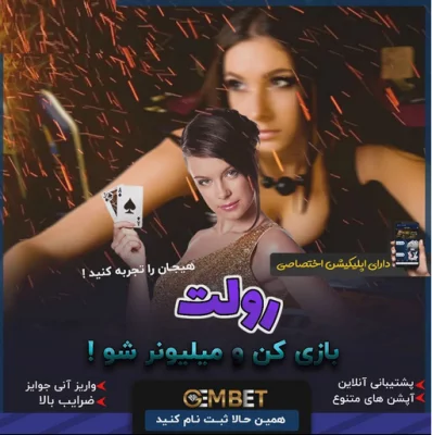 سایت اصلی gembet90