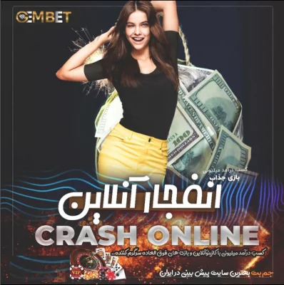 آدرس جدید سایت gembet90