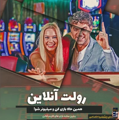 ثبت نام در جم بت 90