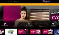 سایت پیش بینی فوتبال تاینی بت ( tinybet )