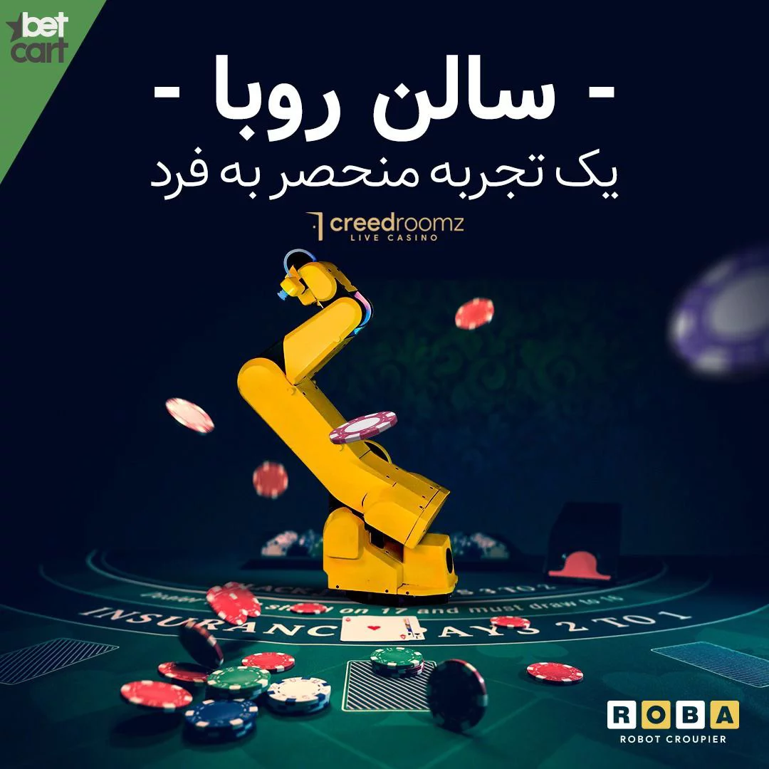 سایت شاه بت سایت شرط بندی فوتبال بدون ایمیل Shah bet