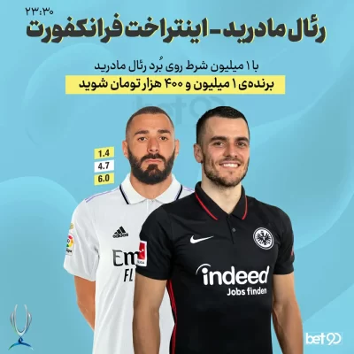 سایت شرط بندی بت نود