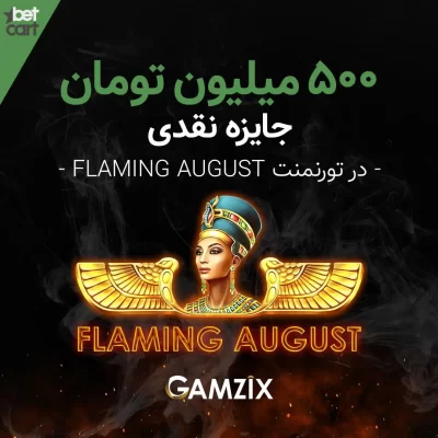 سایت اصلی betcart