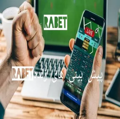 سایت اصلی rabet