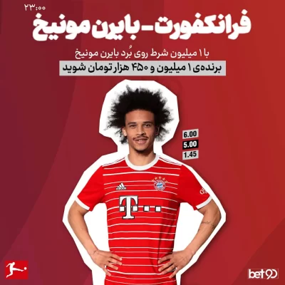 آدرس جدید سایت بت نود