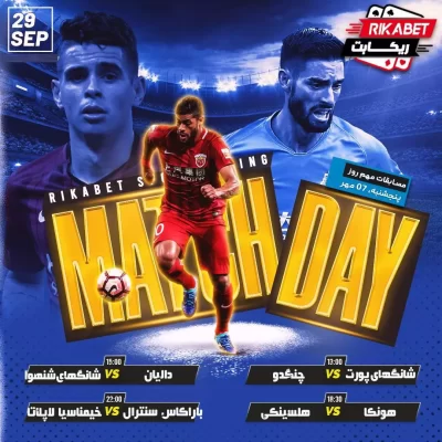 آدرس جدید سایت ریکابت