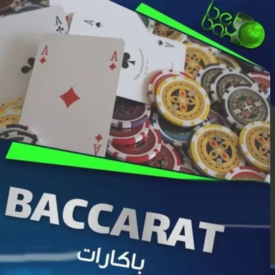 آدرس جدید سایت بت بکس