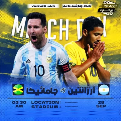 پیش بینی فوتبال در سایت ریکابت