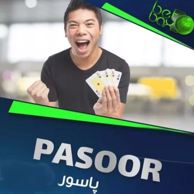 کازینو پاسور در بت بکس