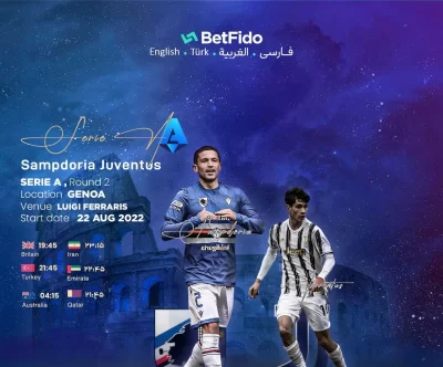 شرط بندی فوتبال در بت فیدو