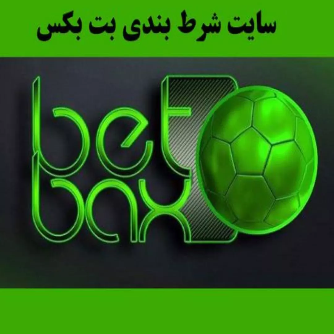 سایت پورتوبت سایت شرط بندی کازینو Portobet