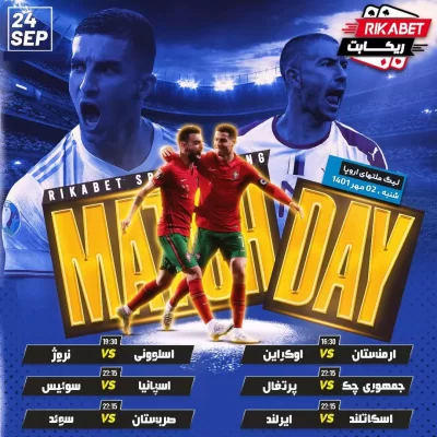 سایت ریکابت