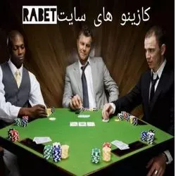 سایت rabet